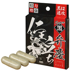 ★スーパー黒弁慶