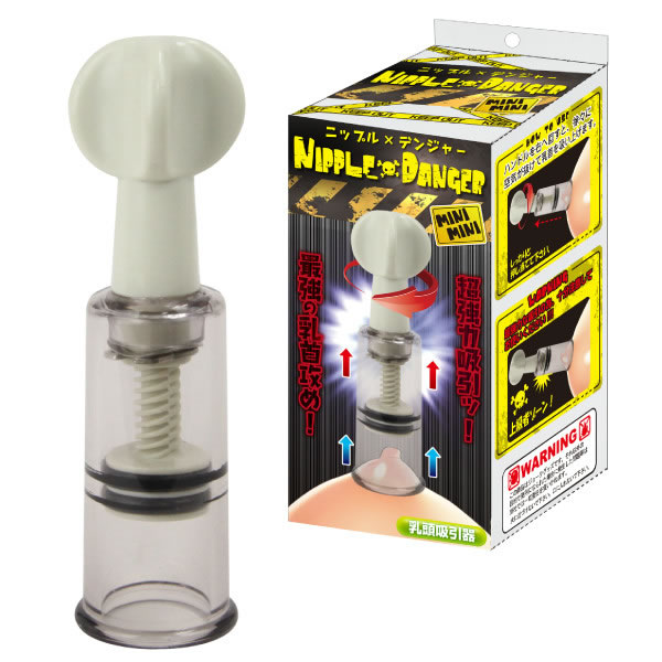 ★NIPPLE DANGER mini mini　ニップルデンジャーミニミニ　※欠品中