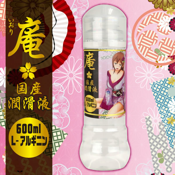 ★庵(いおり)　国産潤滑液　Lアルギニン(600ml)