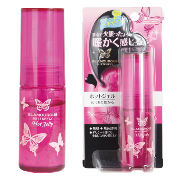 ★グラマラスバタフライ ホットジェルR ※欠品中