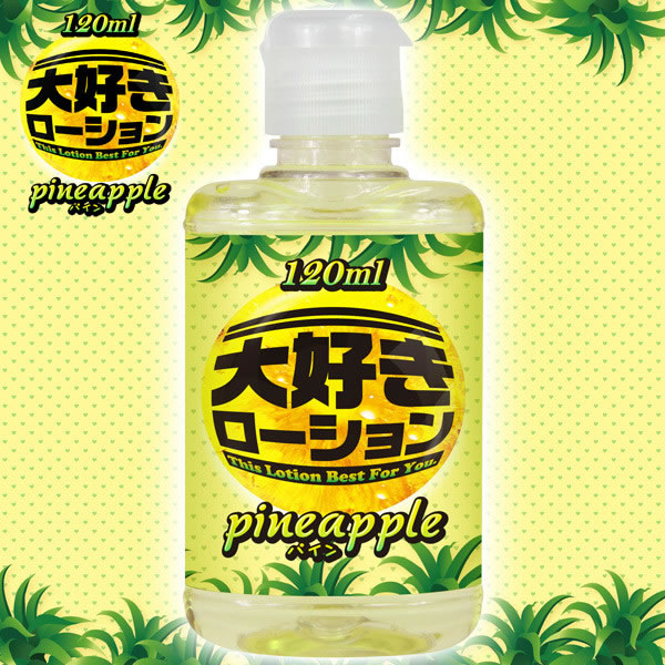 ★大好きローション 120ml パイン