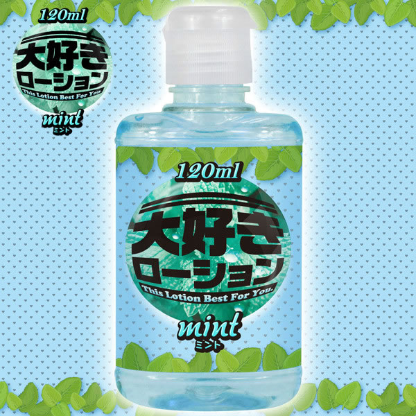 ★大好きローション 120ml ミント