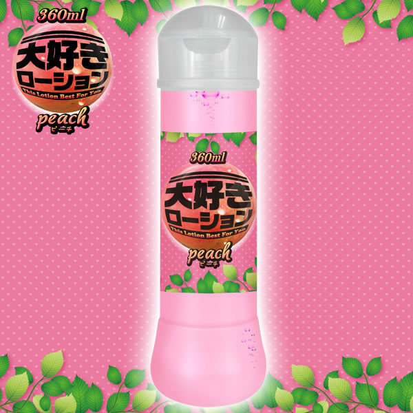 ★大好きローション 360ml ピーチ