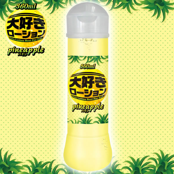 ★大好きローション 360ml パイン