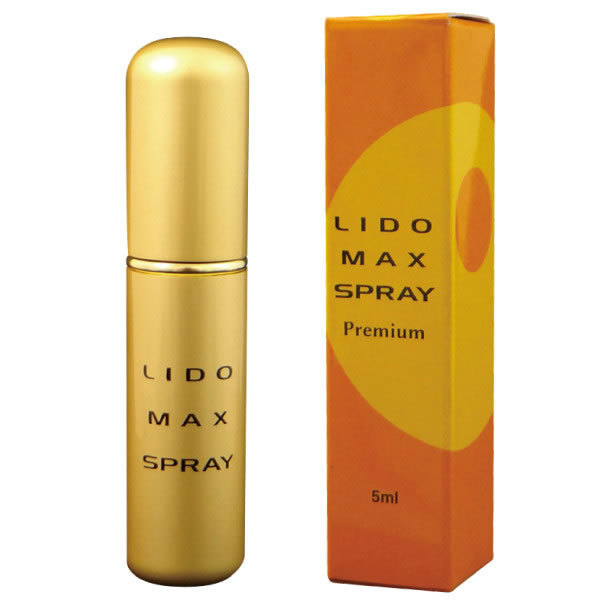 ★リドマックススプレー　プレミアム