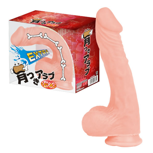 ★骨つきアラブEX(エクストラ)