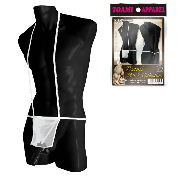 ★リング付シースルーボディスリングパンドルTバック　ホワイト