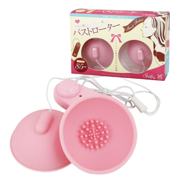 ★お肌に優しいシリコン製バストローター