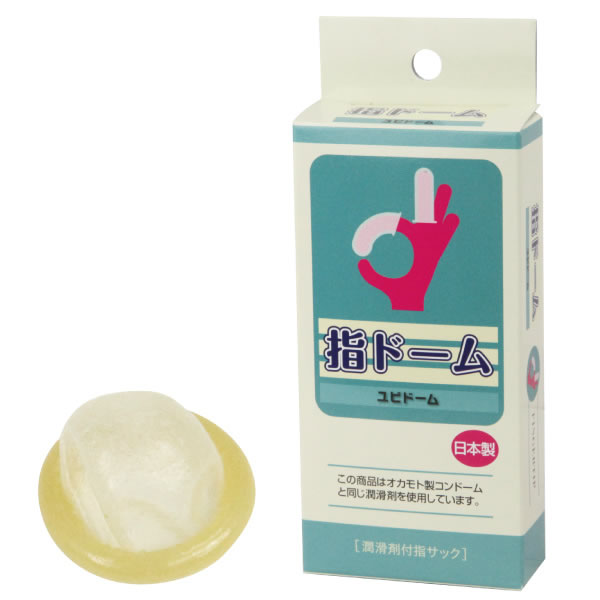 ★指ドーム　20個入り