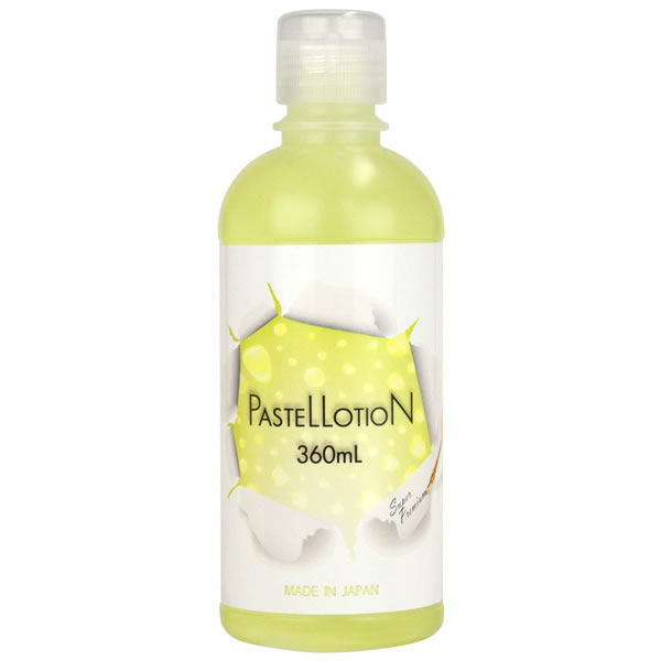 ★パステルローション360ml　イエロー