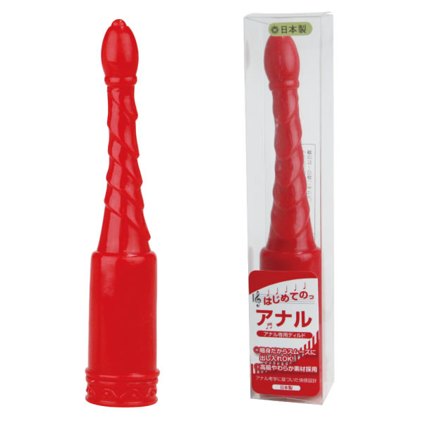 ★はじめてのっアナル　レッド