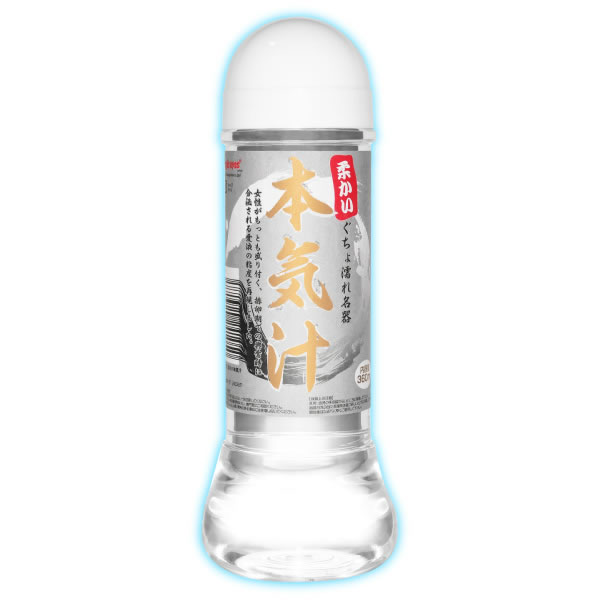 ★柔かい　本気汁　360ml