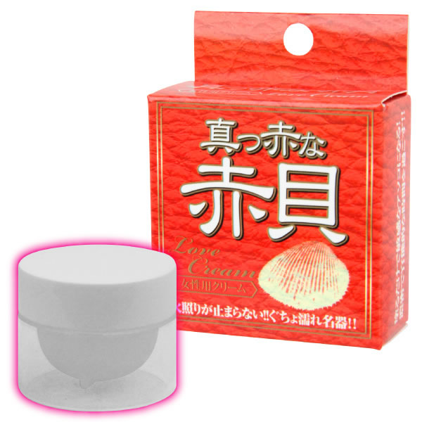 ★真っ赤な赤貝