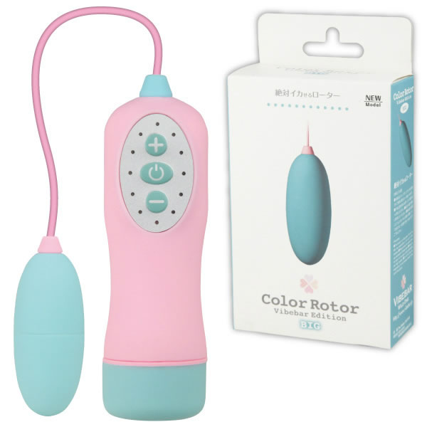 ★カラーローター　バイブバーエディション BIG