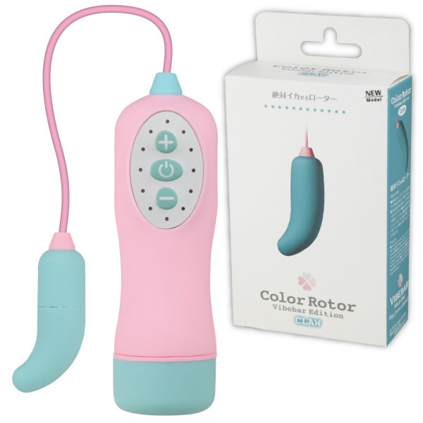 ★カラーローター　バイブバーエディション CLAW(クロウ)