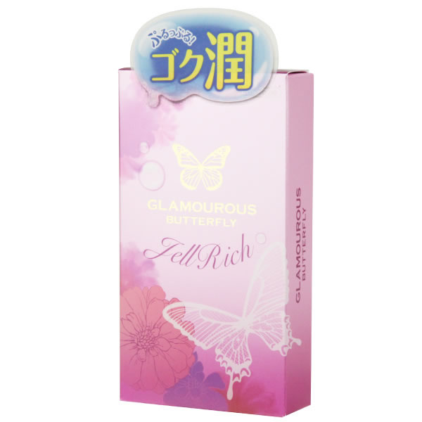 ★グラマラスバタフライ　ジェルリッチ