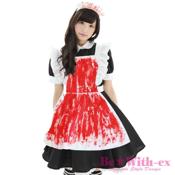 ブラッディメイド【H0140BK】