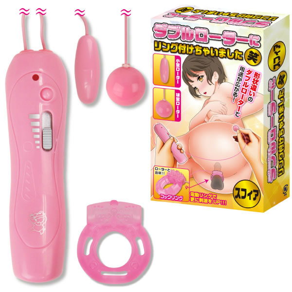 ★ダブルローターにリング付けちゃいました(笑)　スフィア (販売終了)