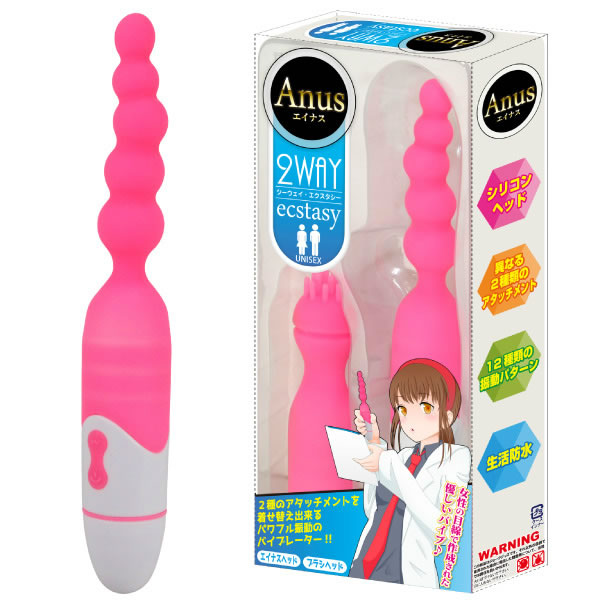 ★ツーウェイエクスタシー　エイナス