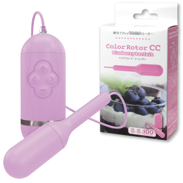 ★カラーローターCC ブルーベリーパフェ
