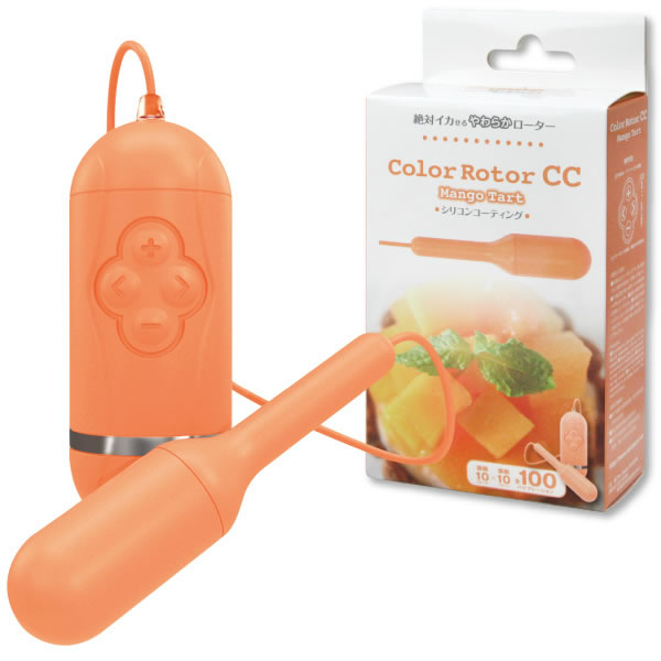 ★カラーローターCC マンゴータルト