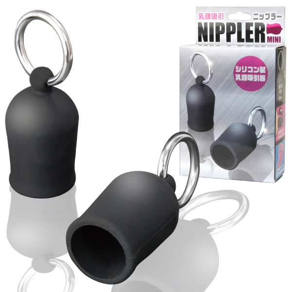 ★NIPPLER(ニップラー)ミニ
