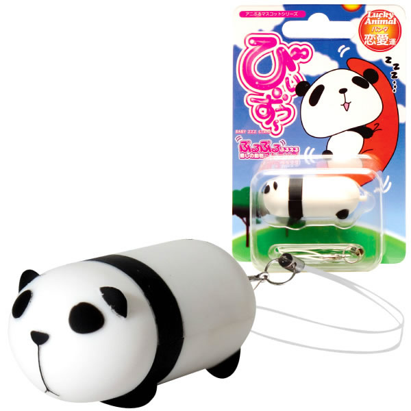 ★びぃずぅー　パンダ