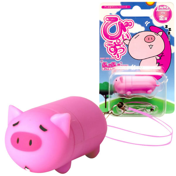 ★びぃずぅー　ブタ