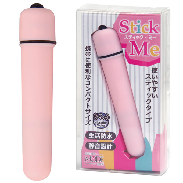 ★スティックミー　ピンク