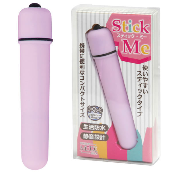 ★スティックミー　パープル