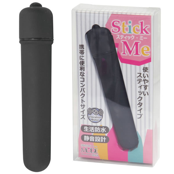 ★スティックミー　ブラック