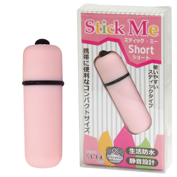 ★スティックミー　ショート　ピンク