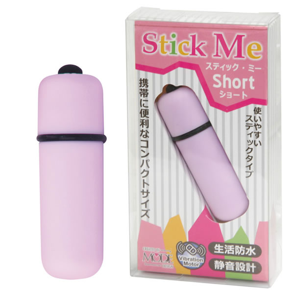 ★スティックミー　ショート　パープル