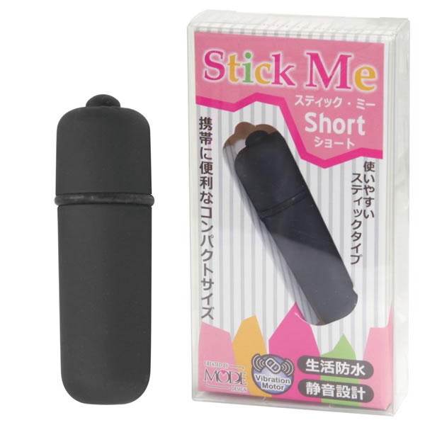 ★スティックミー　ショート　ブラック
