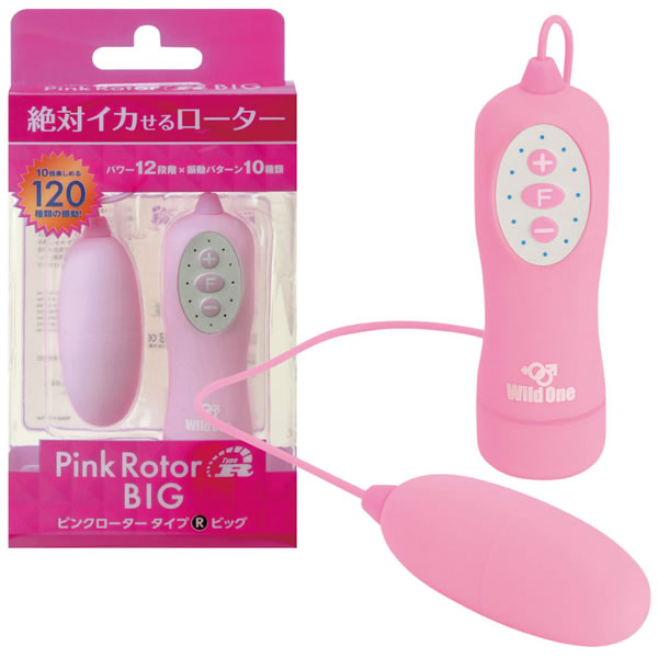 ★ピンクローター Type-R BIG
