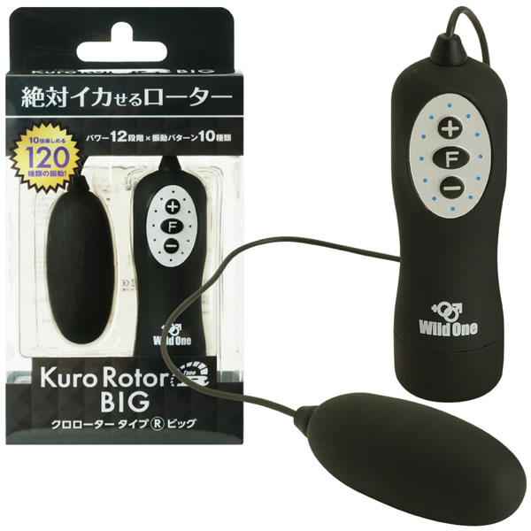 ★クロローター Type-R BIG