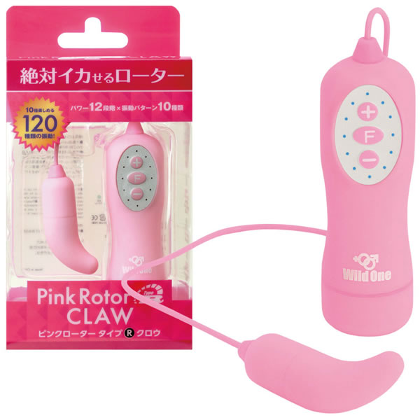 ★ピンクローター Type-R CLAW