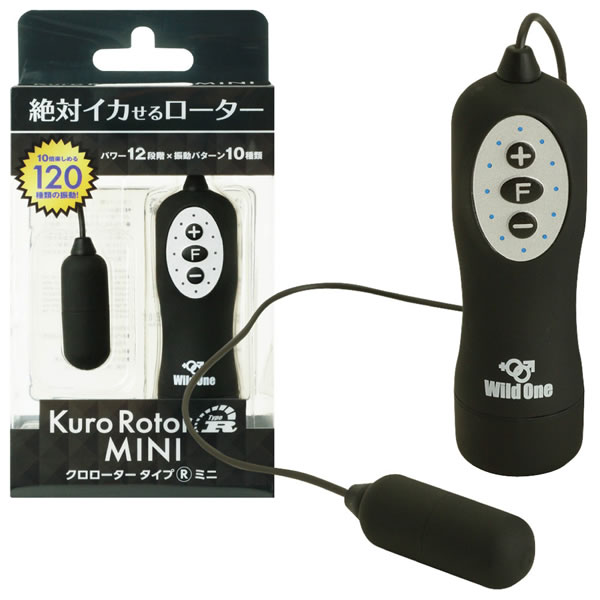 ★クロローター Type-R MINI