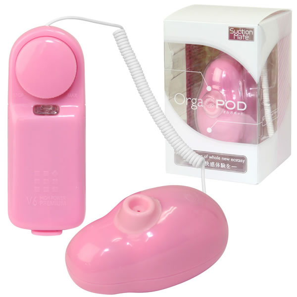 ★オルガポッド　ピンク