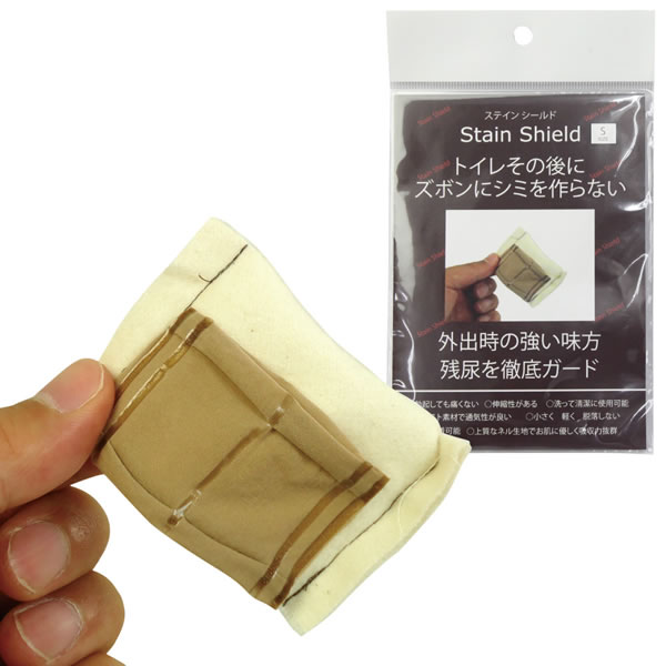 ★ステインシールドS