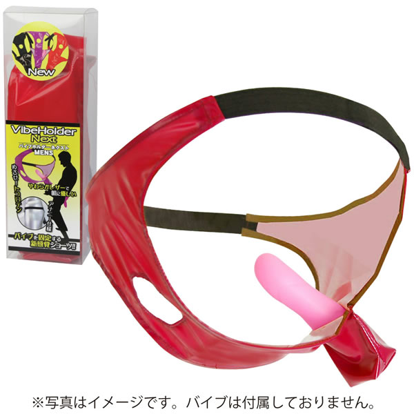 ★バイブホルダーネクスト MENS レッド