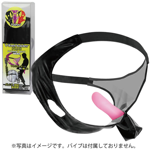 ★バイブホルダーネクスト MENS ブラック