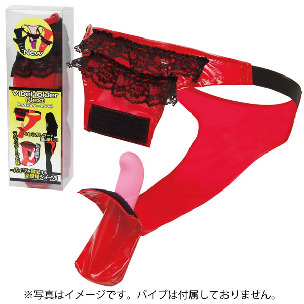 ★バイブホルダーネクスト レッド