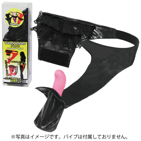 ★バイブホルダーネクスト ブラック