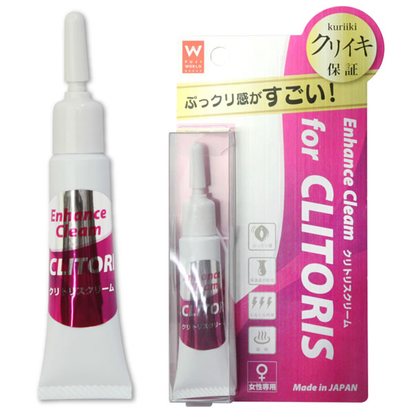 ★ワールドウェルネス　クリトリスクリーム