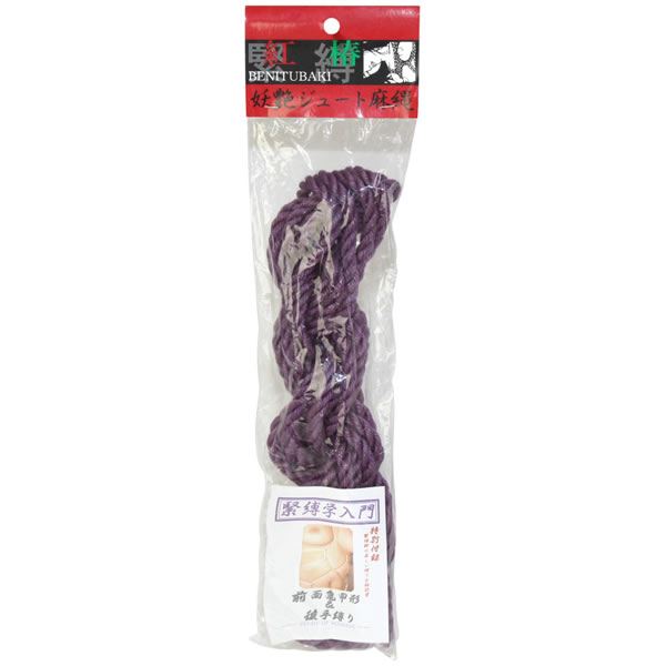 ★NEW妖艶ジュート麻縄　紫