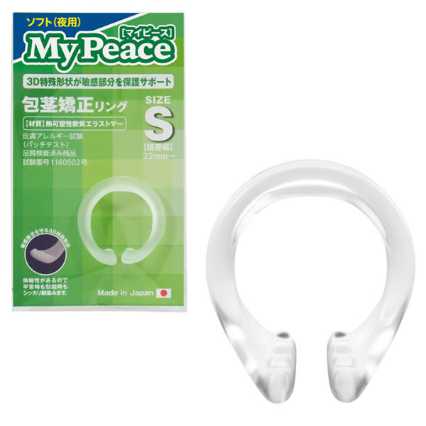 ★マイピース　ソフト夜用　S