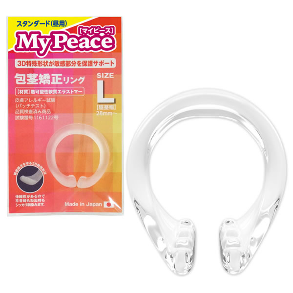 ★マイピース　スタンダード昼用　L