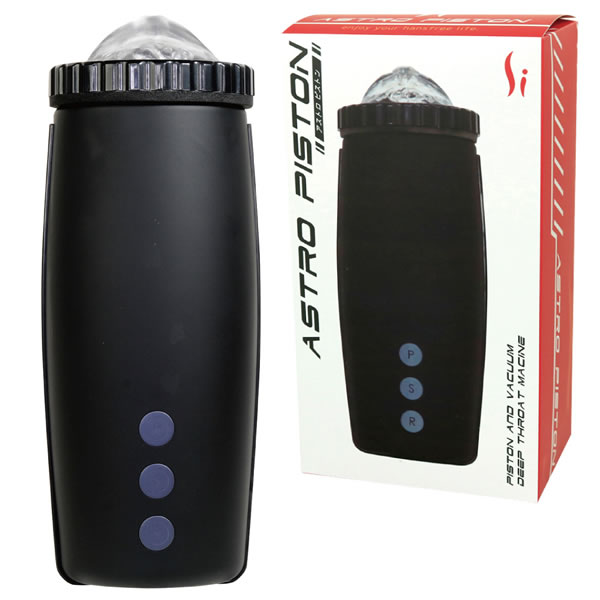 ★アストロピストン