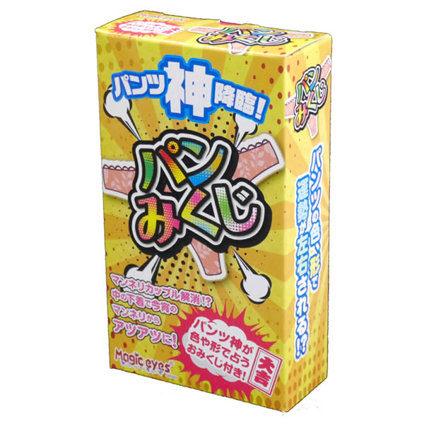 ★パンみくじ　単品